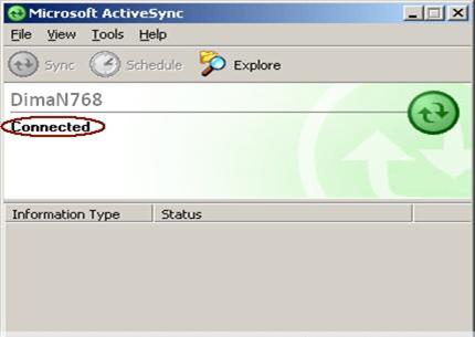 Activesync42.exe. 6.94 Mb (cкачиваний: 9). ActiveSync - официальная